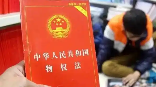 "房产证"成空壳?70年产权到期后房子到底归谁?国家给出答案