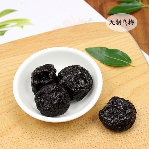 雅佳享乐猫九制乌梅500g酸甜李子水果干果脯蜜饯休闲零食品小吃
