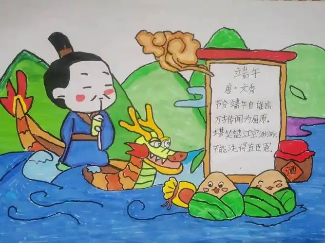 【我们的节日·端午】"绘经典诗词,品传统文化"诗配画线上征集活动
