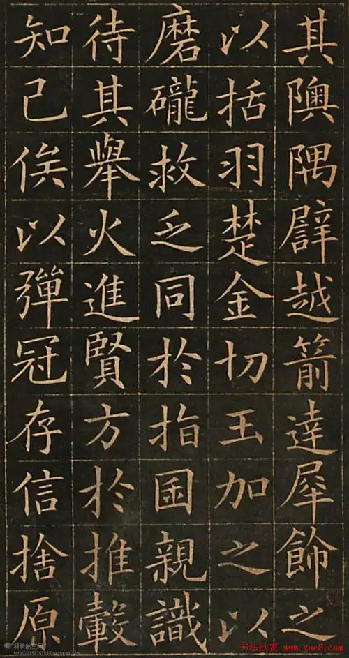 【转载】欧阳询书法欣赏《皇甫君碑》帖