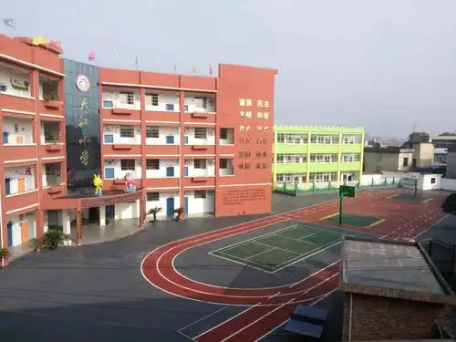 大江小学2020六一儿童节放假通知及假期安全提醒