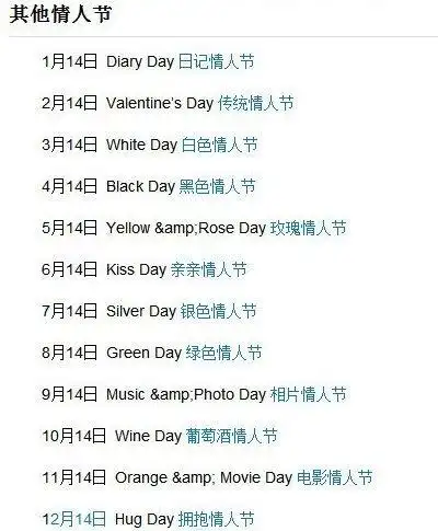 每日轻松一刻5月21日午间