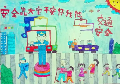 孙祖小学安全绘画作品展