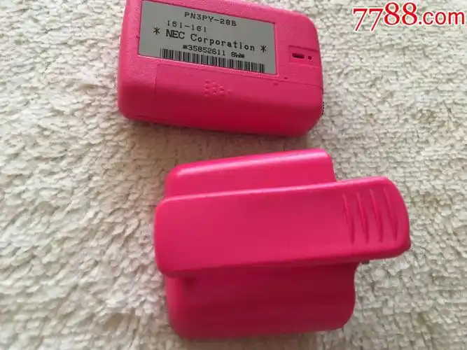 粉色数字传呼机一部包新,包真,包品-au13933989-传呼机/bb机-加价