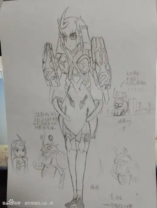 怪兽杰顿简笔画的画法