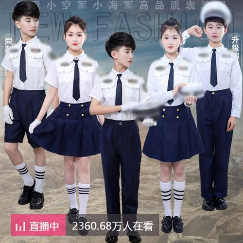 空军衣服儿童小海军演出服空军机长水手服海军衣服男童小海军套装