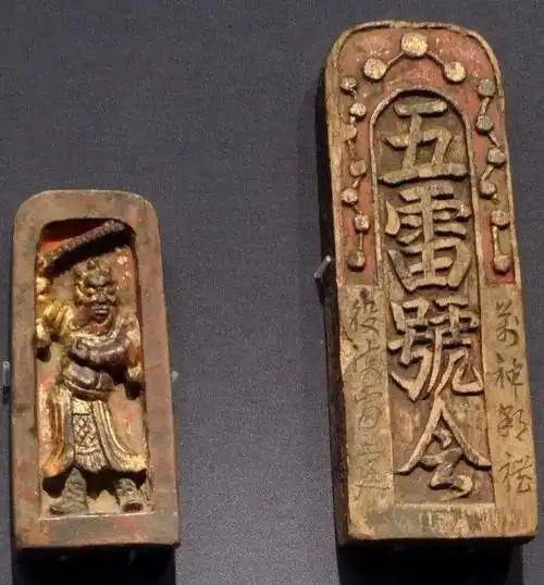 道教法器五雷号令令牌