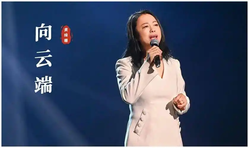 2023年央视春晚上,黄绮珊演唱催泪歌曲《是妈妈是女儿》,感动了全球