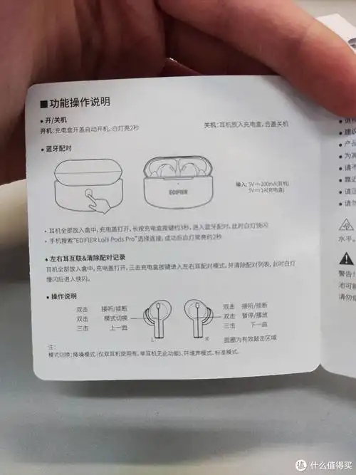 电子产品及配件篇三蓝牙耳机体验从名创优品k66到qcyt8再到漫步者lol