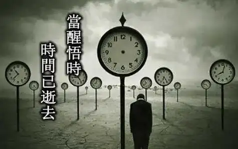 告诫自己长记性的句子50句