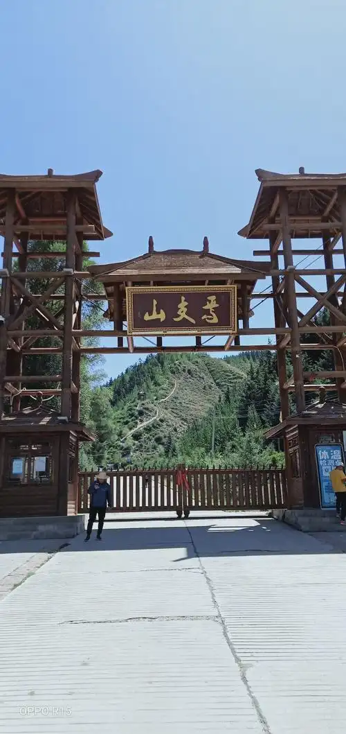 【携程攻略】山丹焉支山森林公园适合情侣出游旅游吗,焉支山森林公园