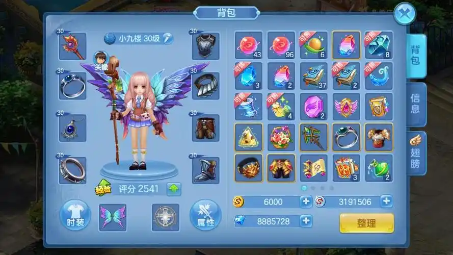 星辰奇缘礼包领取|星辰奇缘两周年庆典正式开启:福利三连击史诗神兽