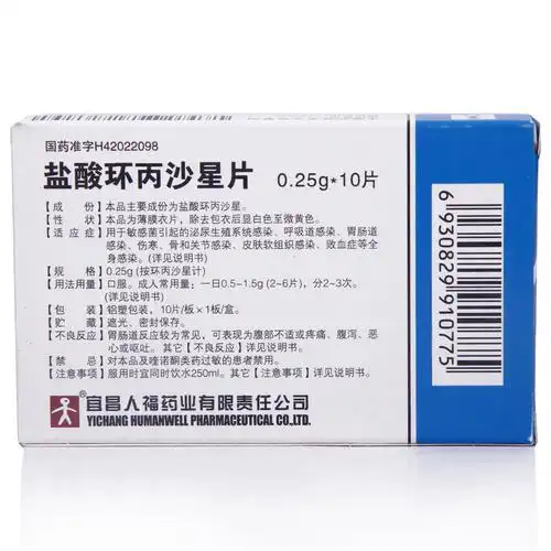 包括单纯性,复杂性尿路感染,细菌性前列腺炎,淋病奈瑟菌尿道炎或宫颈