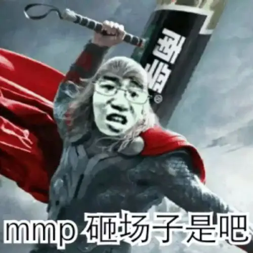 如果这6个鬼畜神梗你都知道那么恭喜你是一名合格的90后老年人