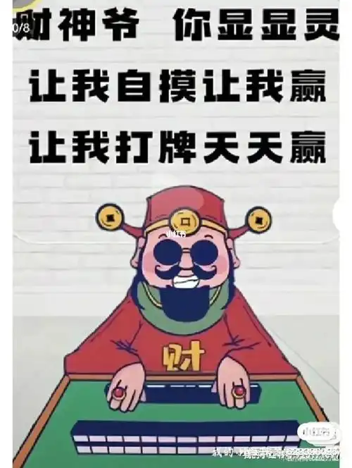 胡胡胡!#打麻将必赢钱  #雀神附体