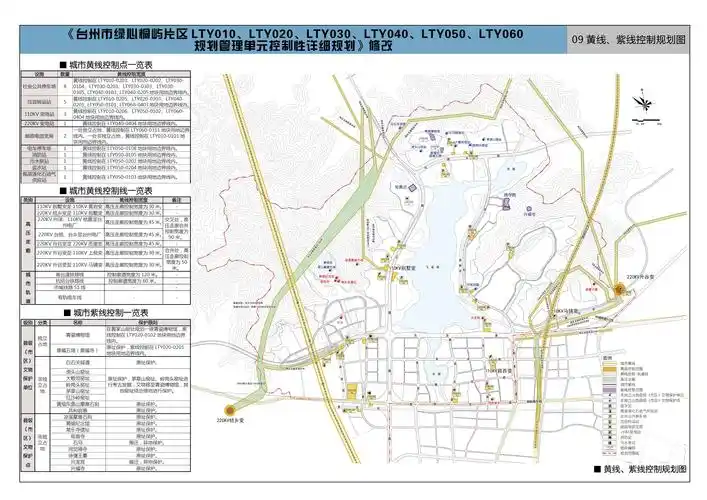 城市规划--台州市路桥区飞龙湖区块详细城市设计批前公告