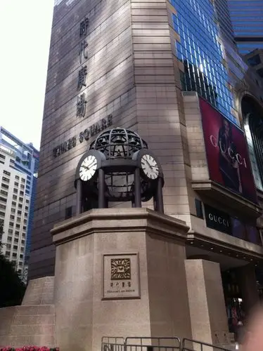 香港时代广场(勿地臣街)