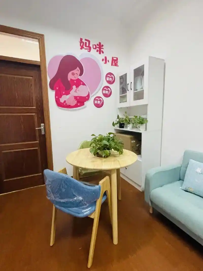 今年四团镇总工会新建7家"妈咪小屋"!在你家附近吗?