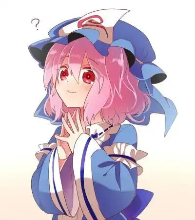 东方表情包西行寺幽幽子?