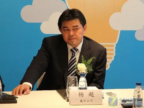 五大关键字杨超解读戴尔在华未来策略