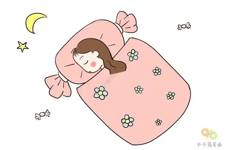 小朋友自己睡觉简笔画 简笔画图片大全-普车都