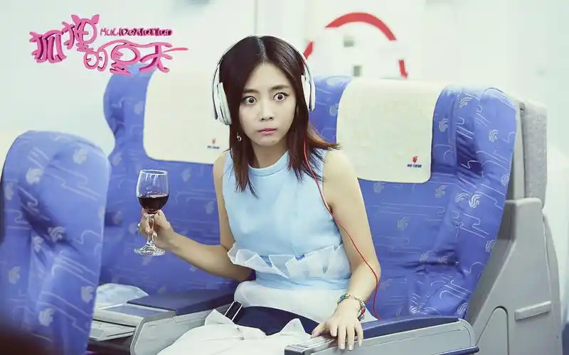 狐狸的夏天精美剧照壁纸谭松韵姜潮笑料满满