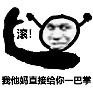 表情图片 - 壁纸家