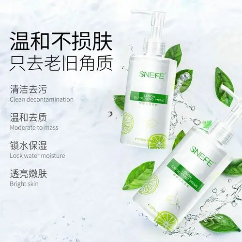 雪玲妃去角质面部全身体嫩肤磨砂膏