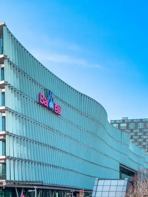 独家百度公司总部大楼