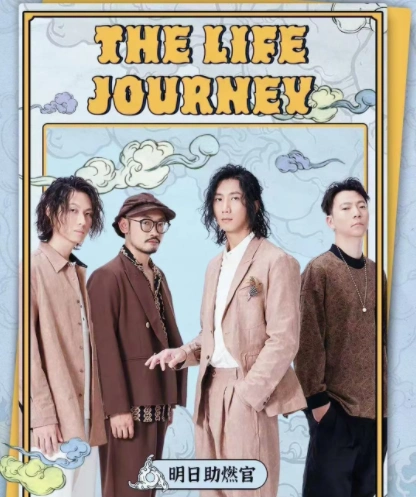 明日之子第五季六进四助阵嘉宾阵容空前强大