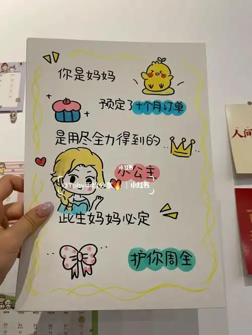 礼物97祝福文案_生日礼物_文案_礼物_送给女儿的礼物_素材_文字素材