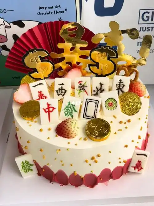 麻将蛋糕