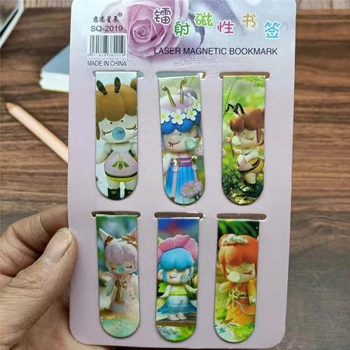 林深不知处书签磁力性铁双贴可爱卡通儿童女孩创意学生用简约书夹