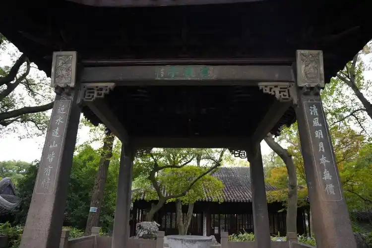 文旅新探苏州沧浪亭近水远山皆有情