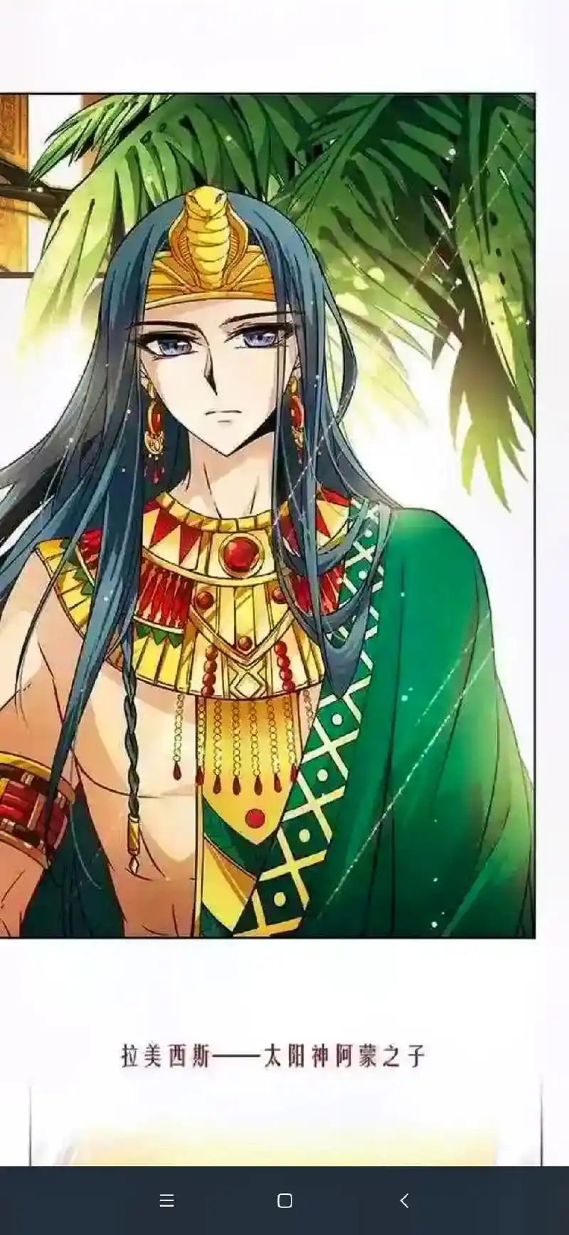 每一世的爱而不得都陷进去了#寻找前世之旅#叶隐 - 抖音