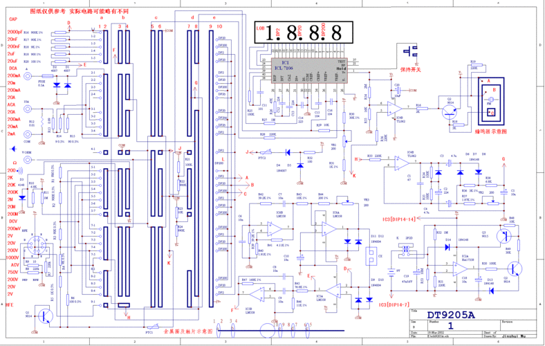 科赛尔dt-9205a的数字万用表的电路图,哪位大哥有,发给我,急用,谢谢