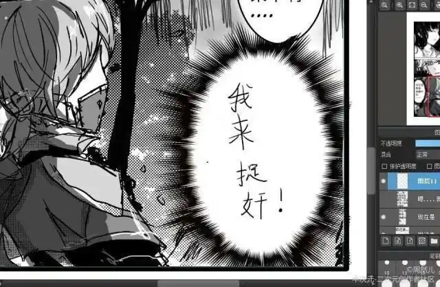 第五人格漫画摄殓连载逢魔时刻①