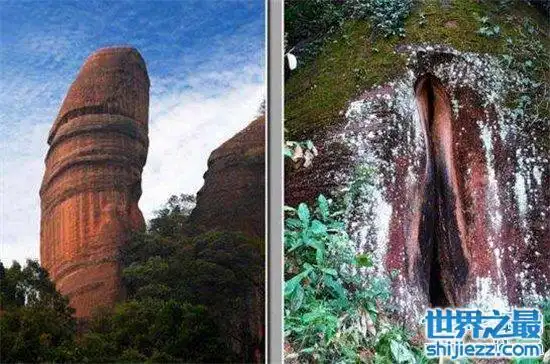 二,旅游景点丹霞山阴阳石