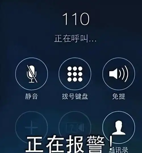 陕西男子3次报警民警拒不接警致两家四口被杀法院判了