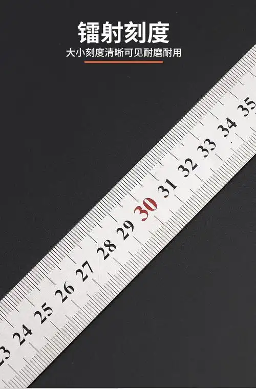 ske直尺不锈钢尺子加厚15cm50cm高精度测量金属直尺30厘米双刻度钢尺