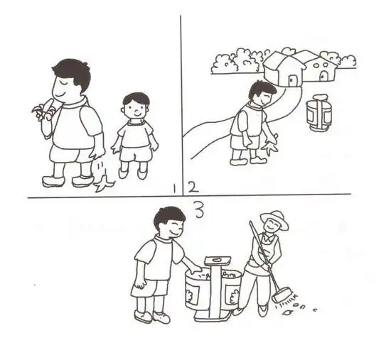 看图写话内容 - 美篇