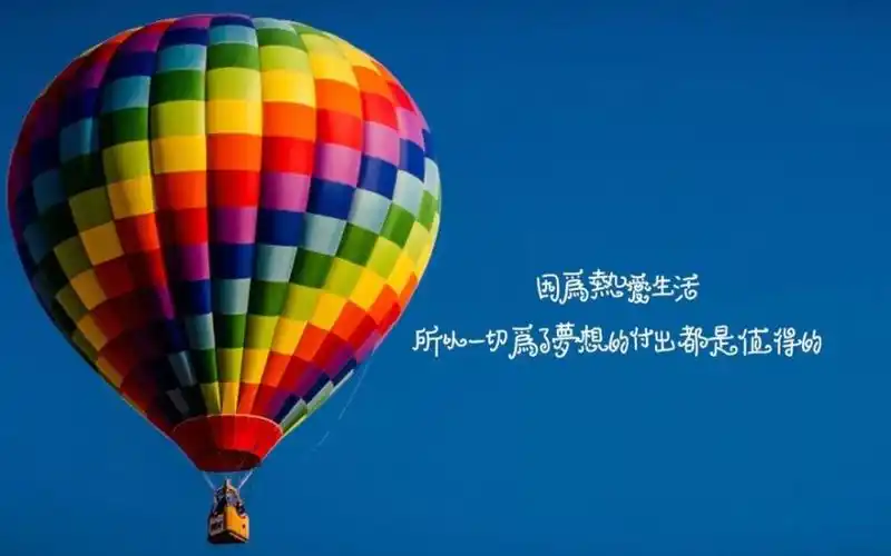 放松心情正能量短句(放空心情正能量的句子)