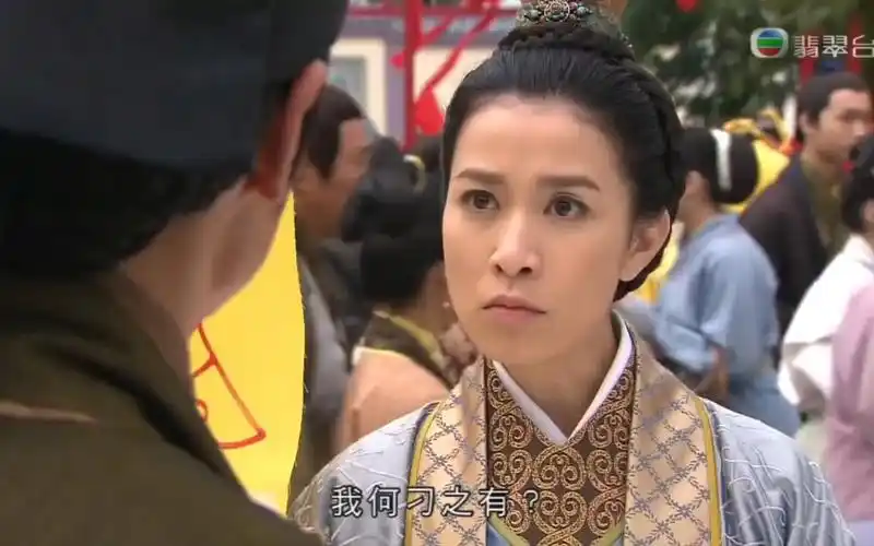 公主嫁到 1.2 昭阳多禄大打出手