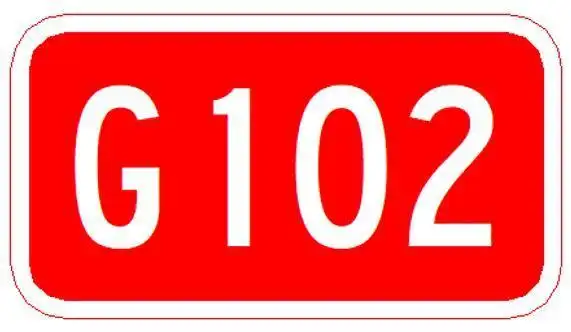 ②省道编号采用"s×××"标识,黄底黑字,如