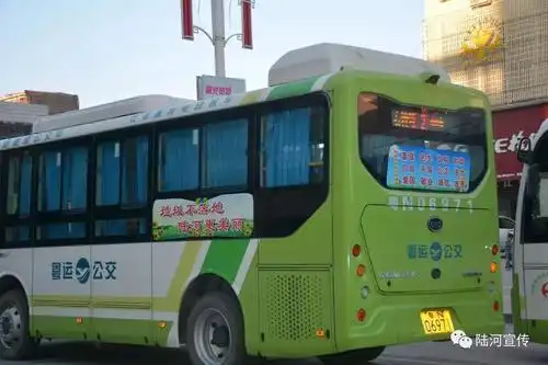 "文明陆河 你我共建"系列报道——部署篇