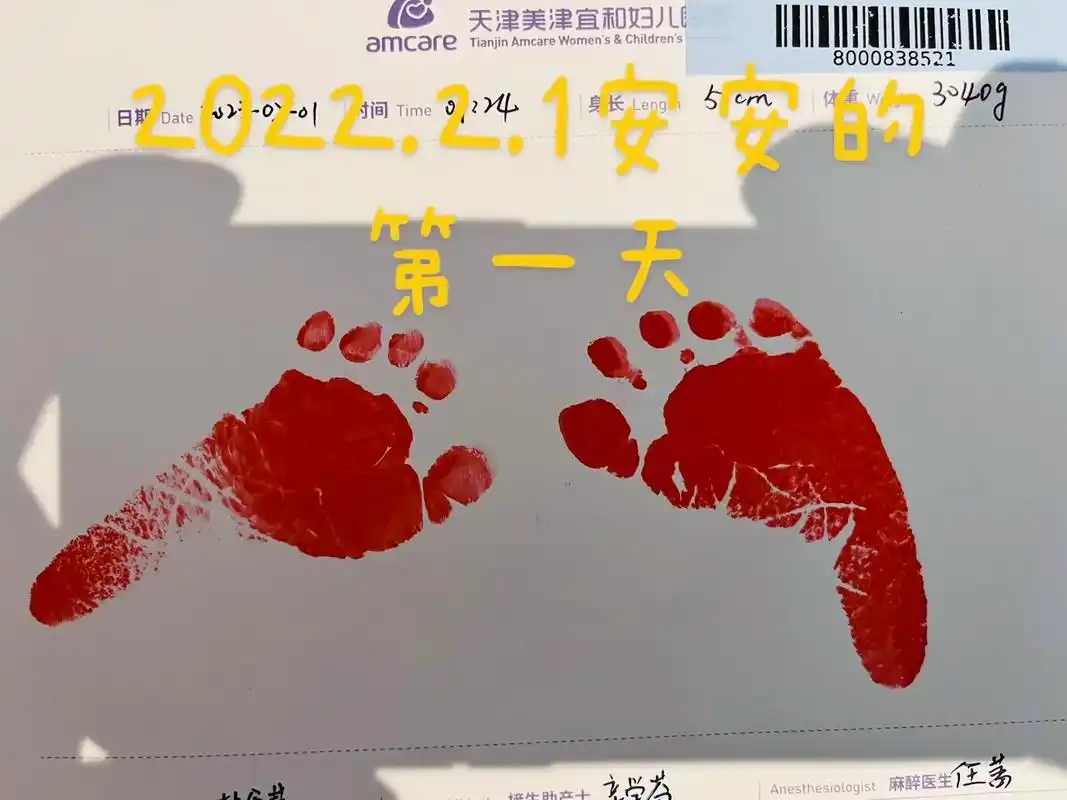 女儿王安安小朋友百天了,小小的百天背后是父母长辈 - 抖音