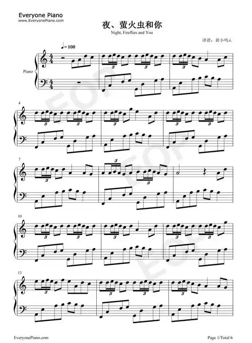 夜萤火虫和你-抖音热门背景音乐