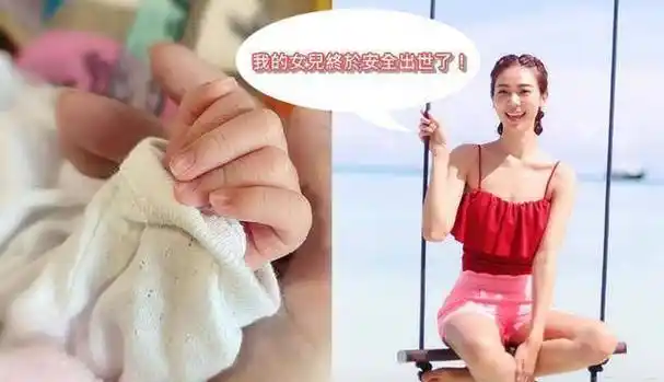 35岁人气女星突然宣布产女!与富商男友秘密相恋7年_杨秀惠_账号_社交