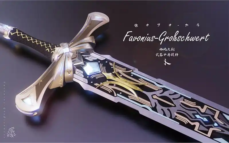 游戏建模西风大剑