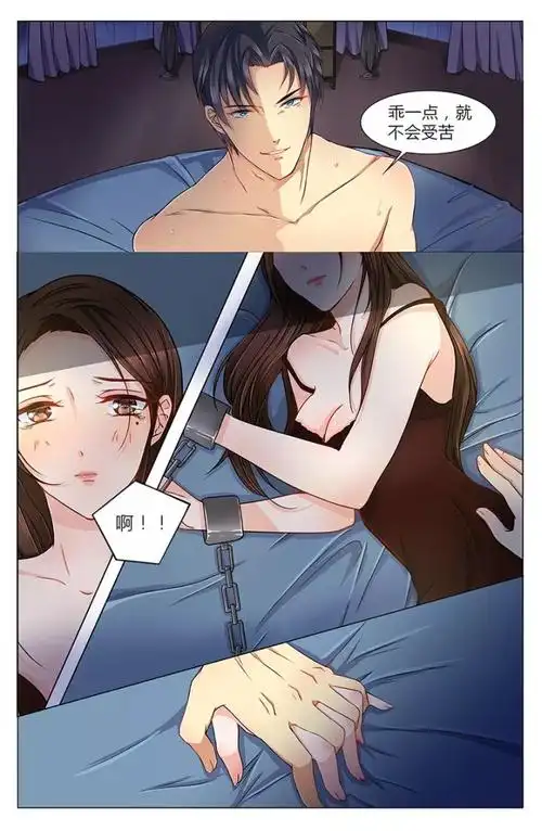 你不能死啊,我是你的主人,你不能死!自己还怕万一,换了身